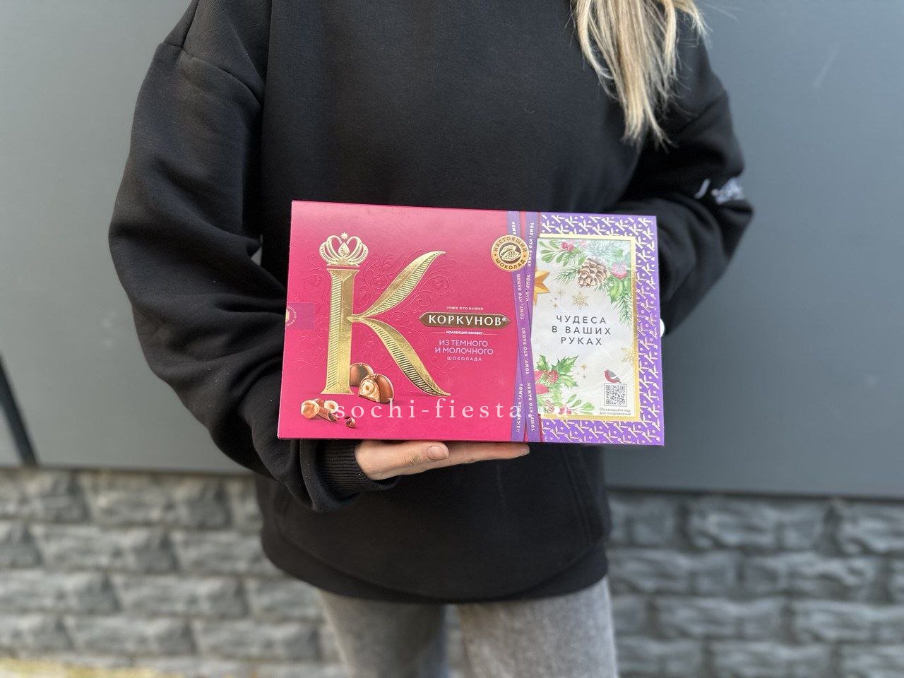 Конфеты "Коркунов" в Нижнем Новгороде
