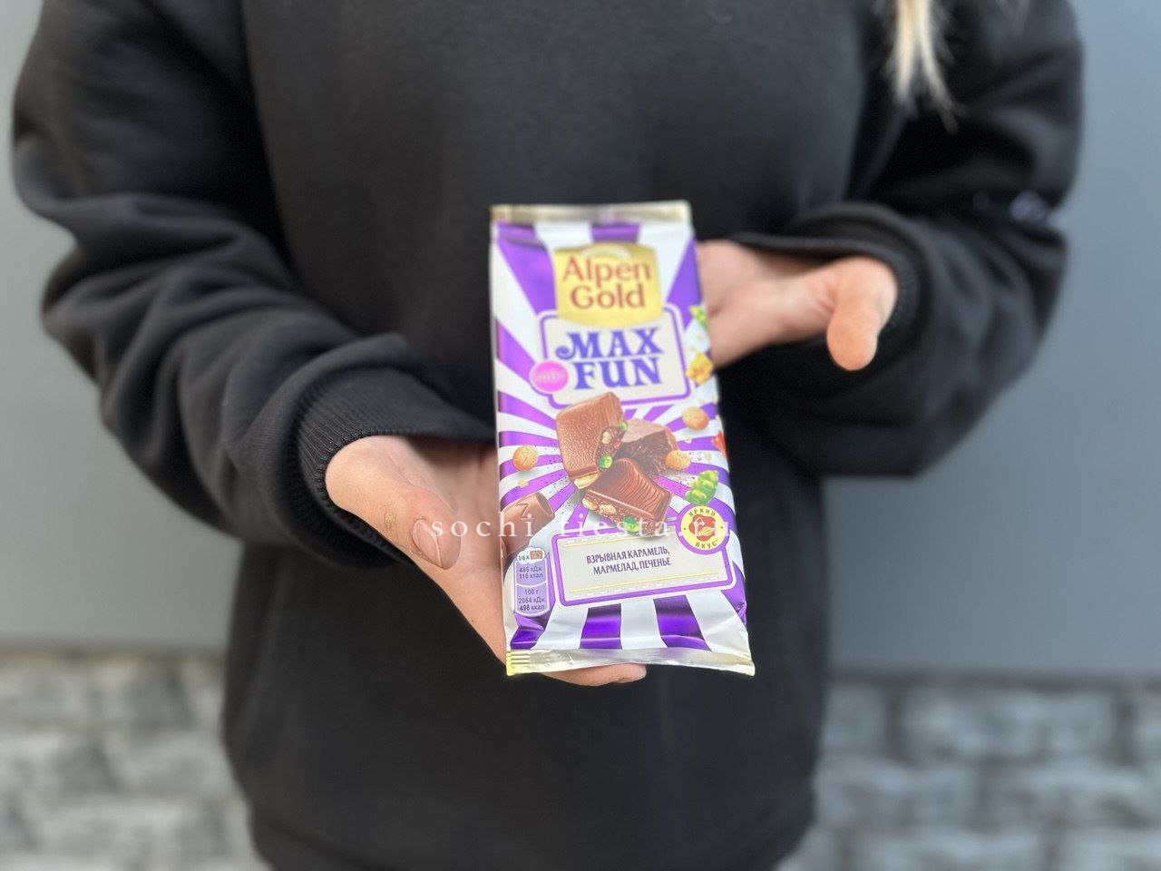 Шоколад Alpen gold Max в Нижнем Новгороде