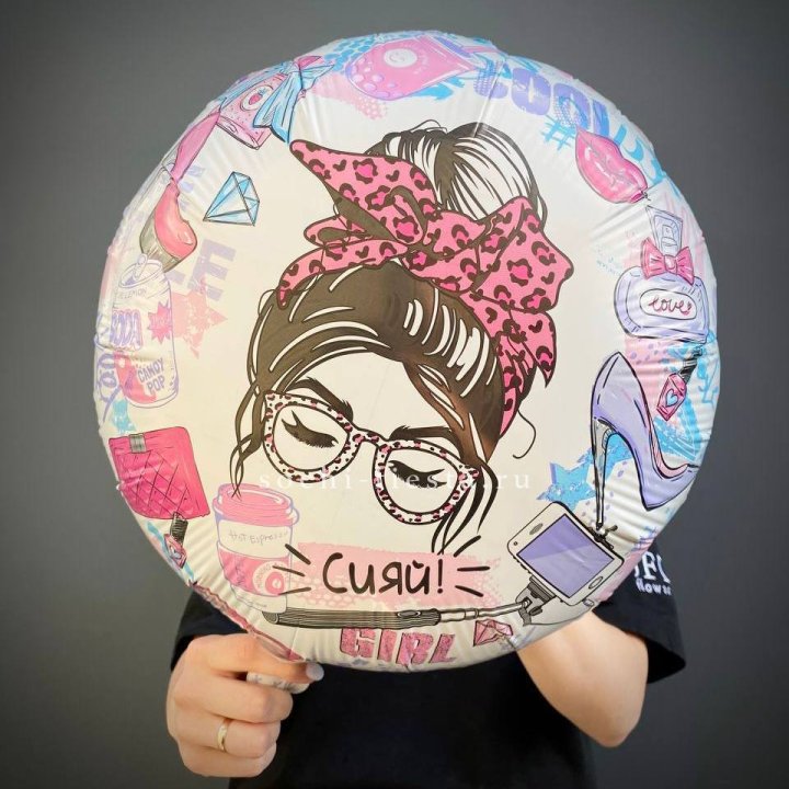 Фольгированный шар "Сияй!" в Сириусе