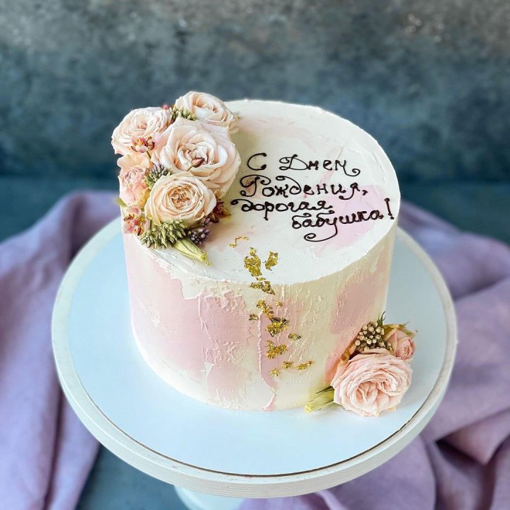 Торт с надписью в Сириусе