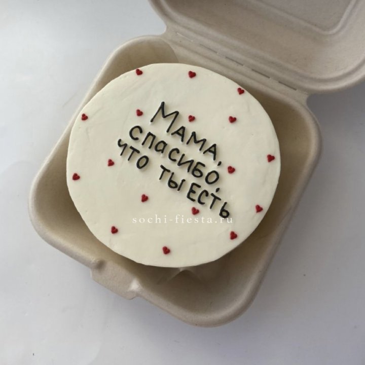 Бенто-торт "Мама спасибо что ты есть" в Сириусе