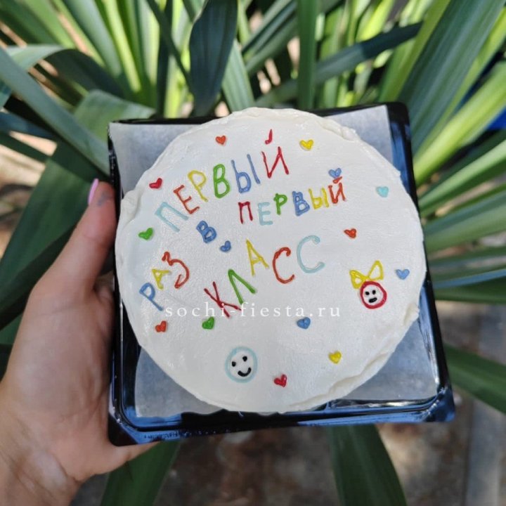 Бенто-торт "Первый раз в первый класс" в Сириусе