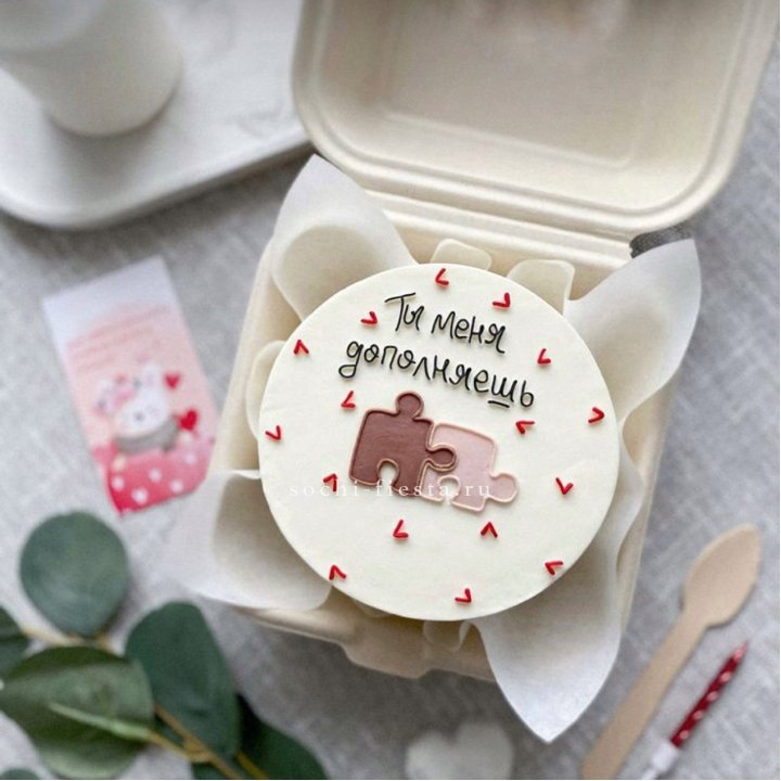 Бенто-торт "ТЫ меня дополняешь"  в Сириусе