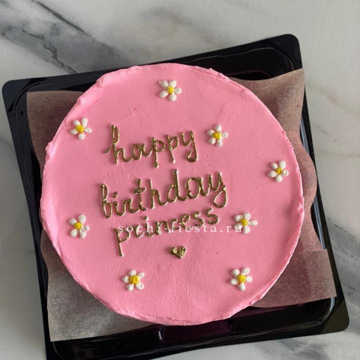 Бенто-торт "С днём Рождения" с доставкой в Сириусе