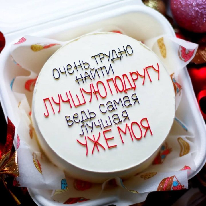 Бенто-торт для лучшей подруги в Сириусе