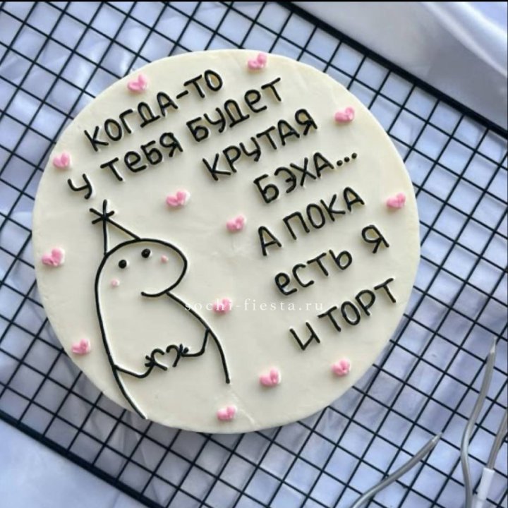 Бенто-торт "Когда-то у тебя будет авто" в Сириусе