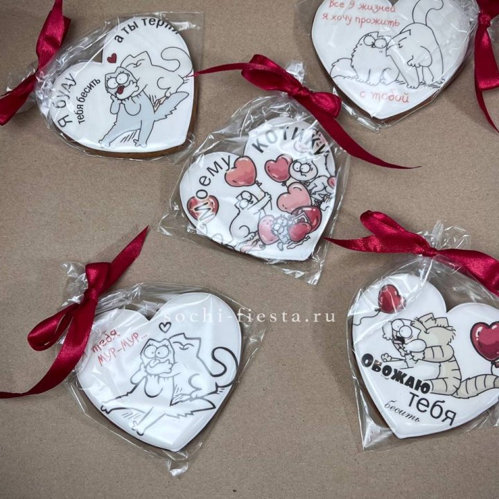 Имбирный пряник  в Сириусе