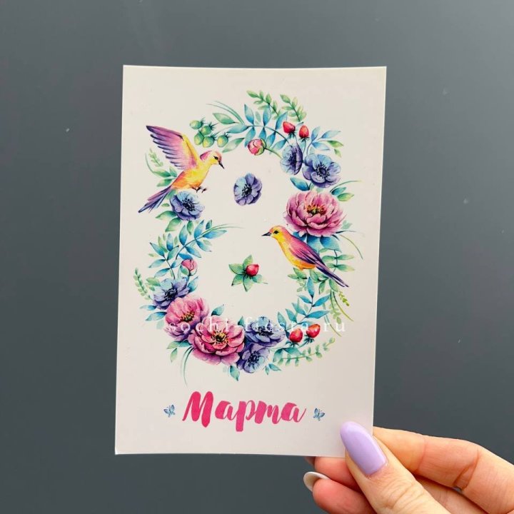 Открытка к букету "8 марта!" в Нижнем Новгороде