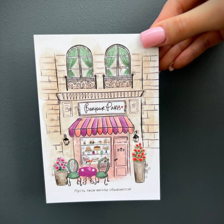 Открытка к букету "Пусть твои мечты сбываются" в Нижнем Новгороде