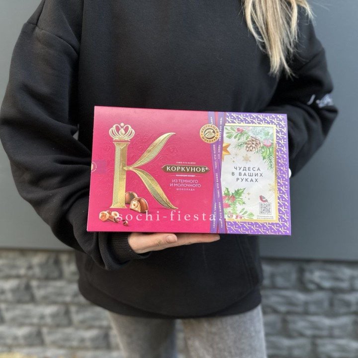 Конфеты "Коркунов" в Нижнем Новгороде
